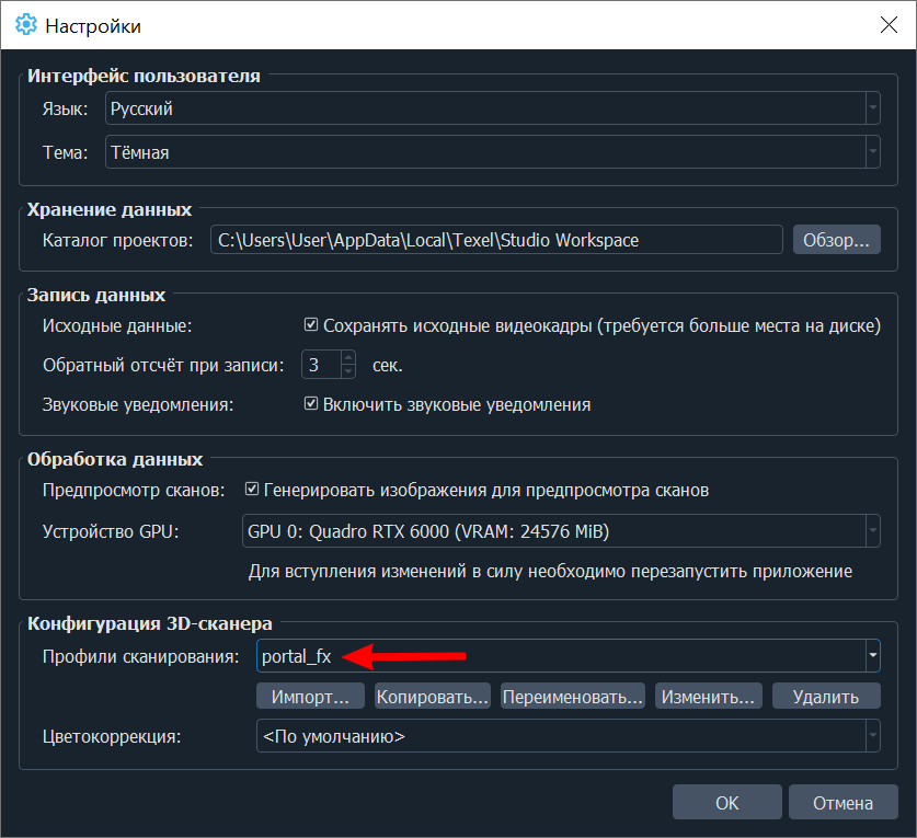 Успешный импорт